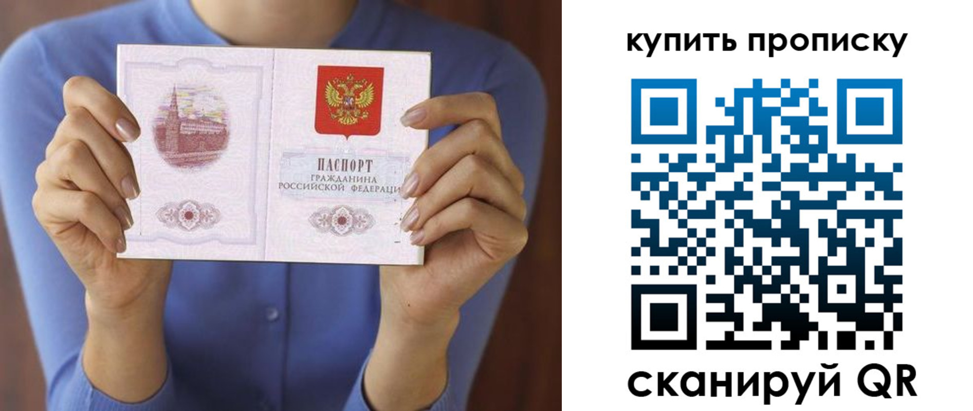 прописка для школы в Георгиевске