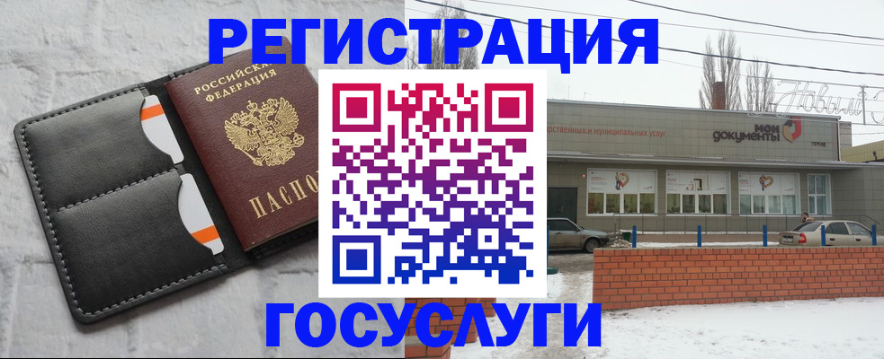 прописка гарантия в Георгиевске